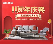 裝修公司的基礎裝修包含哪些項目，怎么合理分配預算省錢