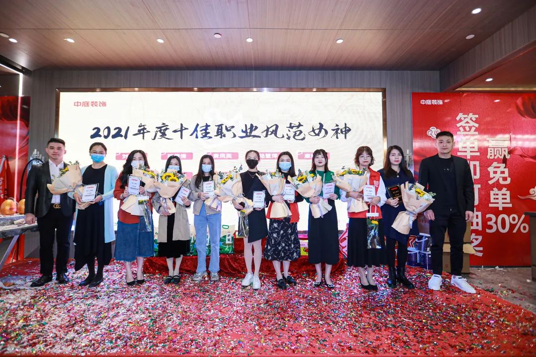特別企劃 | 中庭她力量，不懼時(shí)光，活出精彩