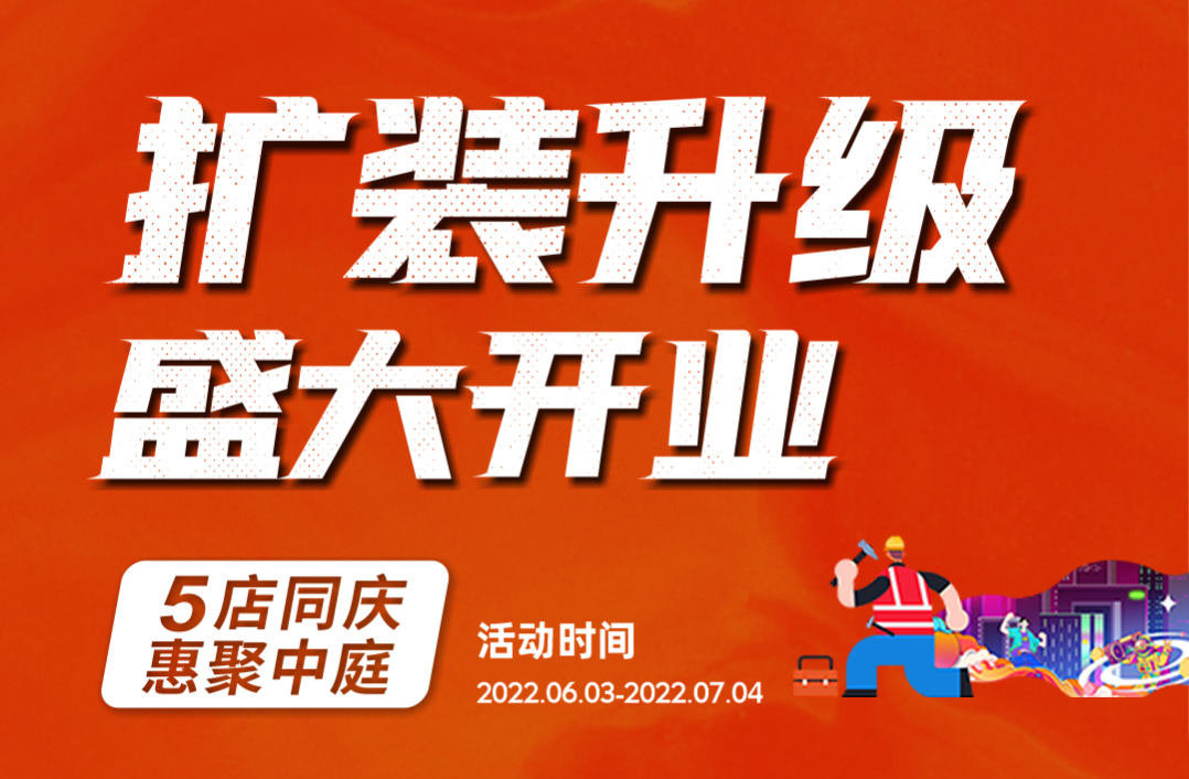 噓！提前報(bào)個(gè)6月裝修猛料，發(fā)現(xiàn)前就刪