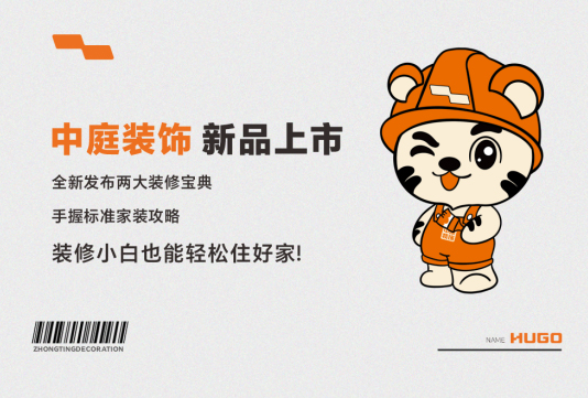 要想家裝少走彎路，這份攻略必須得看！
