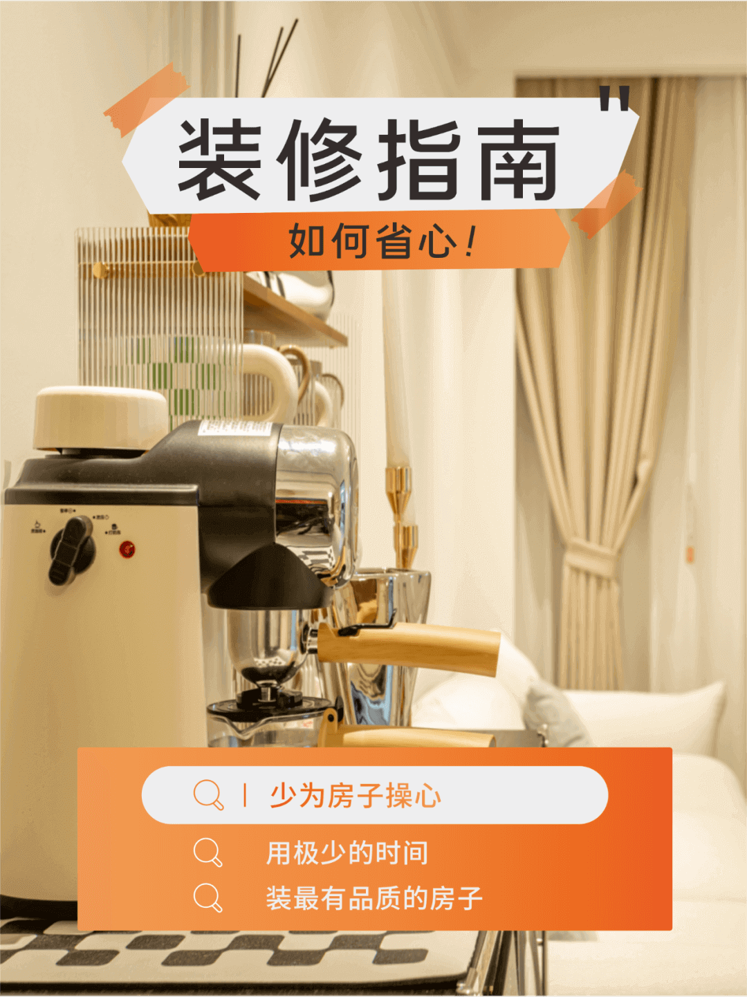 南寧新房裝修怎么選裝修公司？