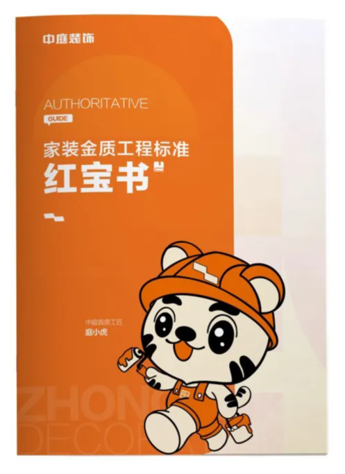 南寧新房裝修怎么選裝修公司？