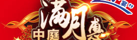 全城業(yè)主蜂擁而至“中庭”，原來是因為這個！