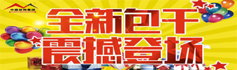17天狂送￥6000000，比《人民的名義》更勁爆，錯過一次再等10年?。?！
