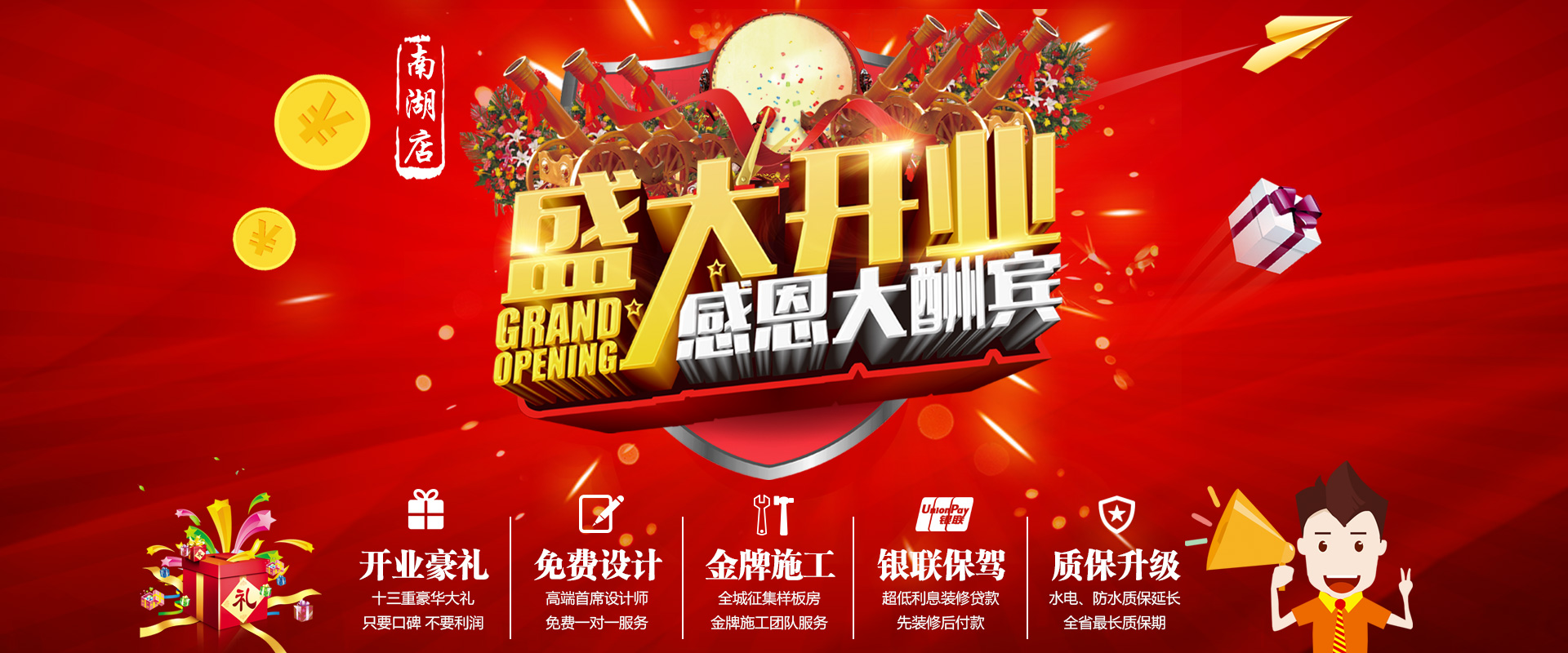 新店剛開業(yè)，就被“曝光”，究竟是什么讓這家公司走在“風口浪尖”上？