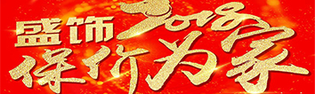 聽說裝修馬上要漲價，嚇得我趕緊點開了文章?。。?>
        							</a>
        						</div>
        						
        						<div   id=