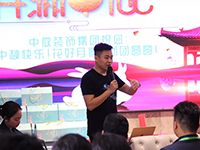 中庭裝飾集團(tuán) | | 全體家人祝大家中秋節(jié)快樂(lè)！