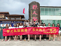 中庭裝飾集團(tuán)網(wǎng)絡(luò)營(yíng)銷部—夢(mèng)之隊(duì)勇奪集團(tuán)的旅行大獎(jiǎng)！