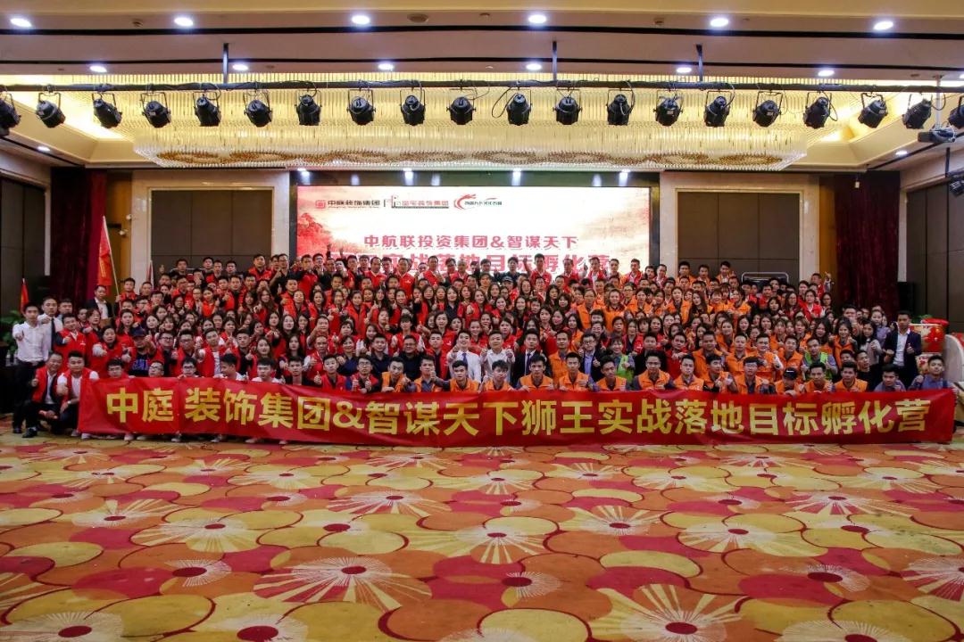 【中庭裝飾】風(fēng)雨兼程，八周年慶典啟動(dòng)大會(huì)圓滿成功！