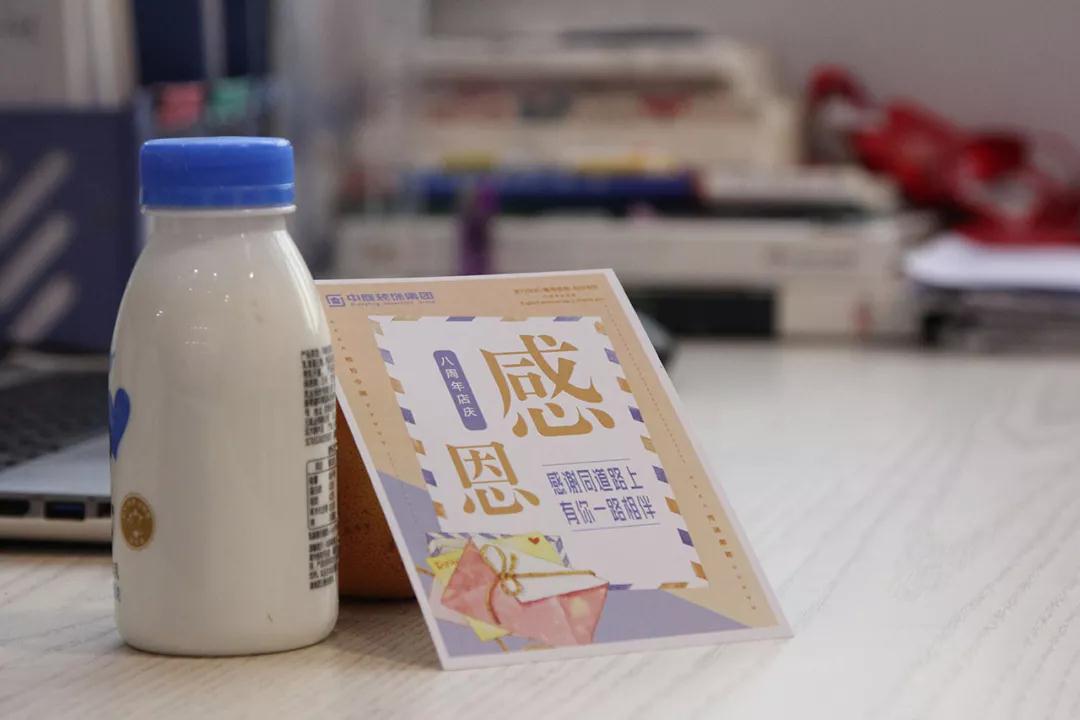 中庭 |感恩有你，不忘初心，砥礪前行