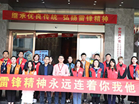 【先鋒引領(lǐng)，凝心聚力】三月學(xué)雷鋒，情暖敬老院